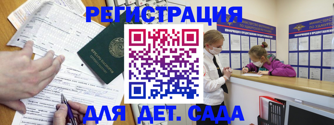 временная регистрация в квартире в Петровск-Забайкальском